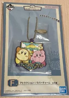 一番くじ 星のカービィ WELCOME TO THE NEW PARK！ F賞