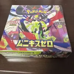 ムニキスゼロ 新品未開封シュリンク付き ポケモンカードゲーム ムニキスゼロ BOX MEGA 拡張パック 新品未開封