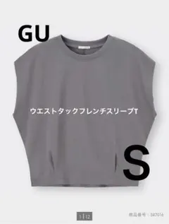 Item thumbnail for item 57fa08d4-529f-49ee-8076-bed64c5194eb