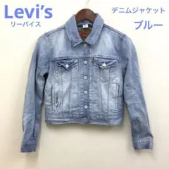 Levi’s デニムジャケット　ブルー　破れあり　リーバイス
