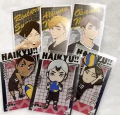 ハイキュー　宮侑　宮治　北信介　角名倫太郎　尾白アラン　カード　稲荷崎