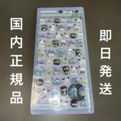 国内正規品　ボンボンドロップシール　ミニ　はぴだんぶい