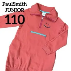 ポールスミス ジュニア ジップ 長袖 スウェット ワンピース ニコちゃん 110