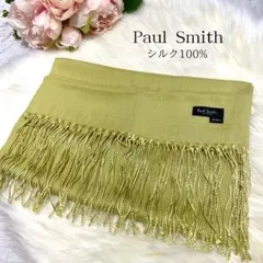 【美品】Paul Smith ポールスミス　シルク100% ストール　マフラー