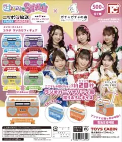 超ときめき♡宣伝部　メンバーボイス入り ラジカセフィギュア　小泉遥香