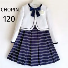 120size CHOPIN 120 入学 卒園 発表会 フォーマル 女の子