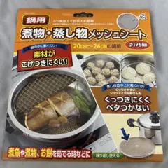 2025年最新】餃子鍋の人気アイテム - メルカリ