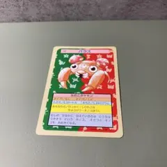 Item thumbnail for item e29e09ad-3c8b-4a8a-8155-ebf6d35aed9f