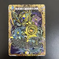 2026年最新】パーフェクトペテンシーの人気アイテム - メルカリ