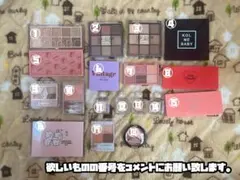 アイシャドウ パレット チーク 単色