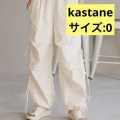 kastane カーゴパンツのサムネイル