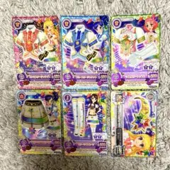 激レア アイカツ スターアニス スターライトコーデ