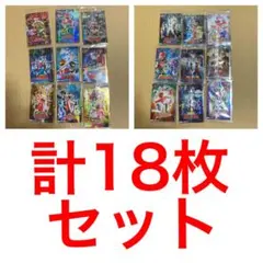 イタジャガ スーパー戦隊シリーズ 50周年記念カード 18枚セット（9袋）