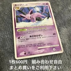 ナイト様 リクエスト 19点 まとめ商品