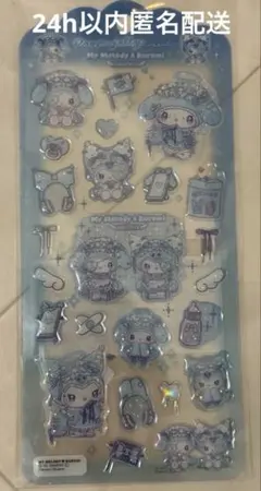 U様 リクエスト 3点 まとめ商品