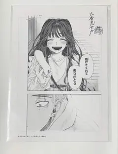 ブロッコリーくじ A賞 直筆サイン入り アクリルスタンド 神宮寺レン