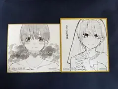 五等分の花嫁展中野一花グッズと入場者特典 スタンプラリーのサムネイル