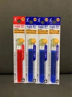 ☆フリクション 替芯 新品 赤１袋 青３袋 合計４袋セット 0.38mm☆