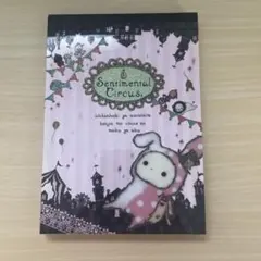 センチメンタルサーカス メモ帳シール付 平成レトロ　当時物　サンエックス