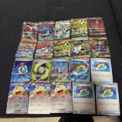 ポケモンカード 20枚セット ホロカード含む