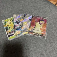 포켓몬 カード SR SSR VSTAR V 4枚セット