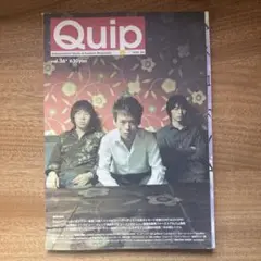 Quip vol.36 & Syrup vol.36