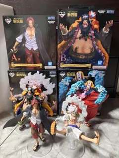 一番くじ ワンピース 新四皇 フィギュア 4体セット