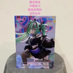 初音ミクシリーズ FIGURIZMα 初音ミク-Punk! フィギュア