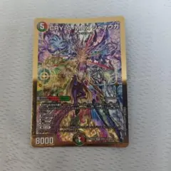 CRYMAX ジャオウガ クラジャ 金トレジャー 金 1枚 - メルカリ