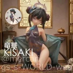 即発送★箱有★ ブルーアーカイブ 竜華 キサキ ガレージキット フィギュア