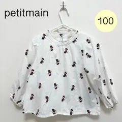 【即発送】petitmain ミニーマウス 長袖ブラウス サイズ100