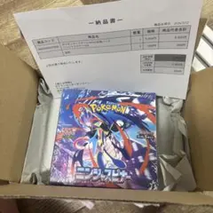 ニンジャスピナーシュリンク付き（ポケセン当選分納品書付き）