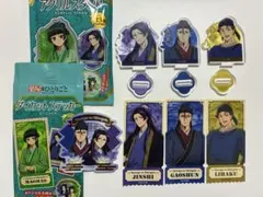 薬屋のひとりごと　ダイソー　アクリルスタンド　ステッカー　壬氏高順李白