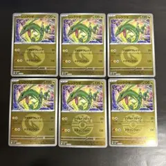 ミラーカード レックウザ 6枚セット 127/193