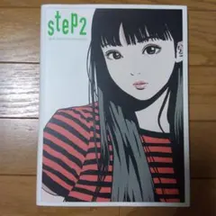 2025年最新】step Eguchi Hisashi Illustration/江口寿史の人気