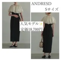 定価1.8万円✨️ANDRESD バルーンヘムラインドレス オフショル 3way