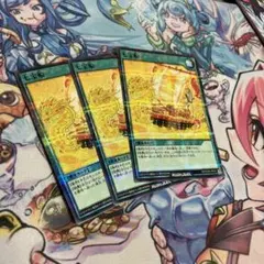 ラッシュデュエル 七宝船 3枚 ノーマル - メルカリ
