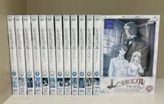レ・ミゼラブル 少女コゼット 全巻／全13巻 DVDレンタルUP - メルカリ