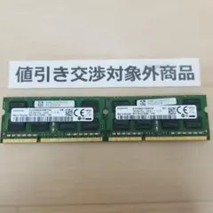 2026年最新】ddr3 ジャンクの人気アイテム - メルカリ