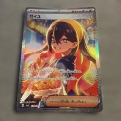 ヘブンズ・ゲート 月詠み プロモ ユリイカノンサイン 当選書付き ヘブンズ・ゲート 月詠み プロモ ユリイカノンサイン 当選書付き