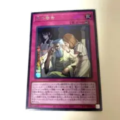 2026年最新】神の密告 BLZD-JP079 SEの人気アイテム - メルカリ