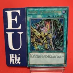 遊戯王　英語版【EU版】GPーアウトオブノーウェア　ウルトラレア　②