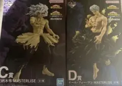 僕のヒーローアカデミア 1番くじ C賞　死柄木　D賞　オールフォーワン　セット