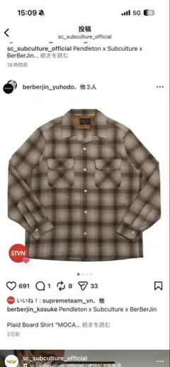 2025年最新】ベルベルジン subcultureの人気アイテム - メルカリ