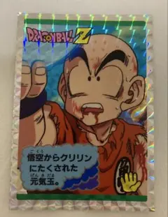 ドラゴンボールZ クリリン セル画 下絵付き ドラゴンボールZ クリリン セル画 下絵付き - メルカリ