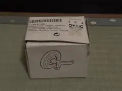 【希少品】レトロ　イケア　真鍮製ダブルフックJARFJORD②のサムネイル