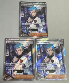 最短当日メル便発送様 リクエスト 2点 まとめ商品