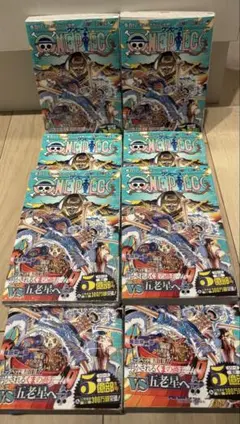あ*読様 【初版】ONE PIECE ワンピース 104巻 シュリンク 帯付き