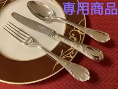 専用商品☆極美品】クリストフル マルリー テーブルカトラリーセット