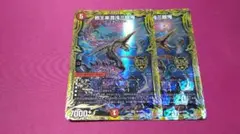 2026年最新】邪王来混沌三眼鬼の人気アイテム - メルカリ